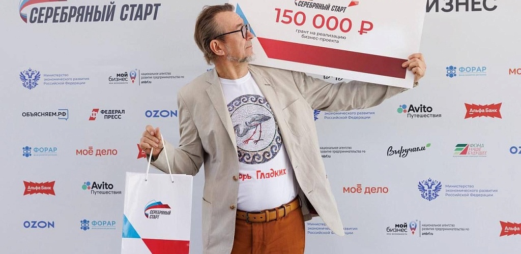 Более 250 человек стали участниками программы «Серебряный старт»